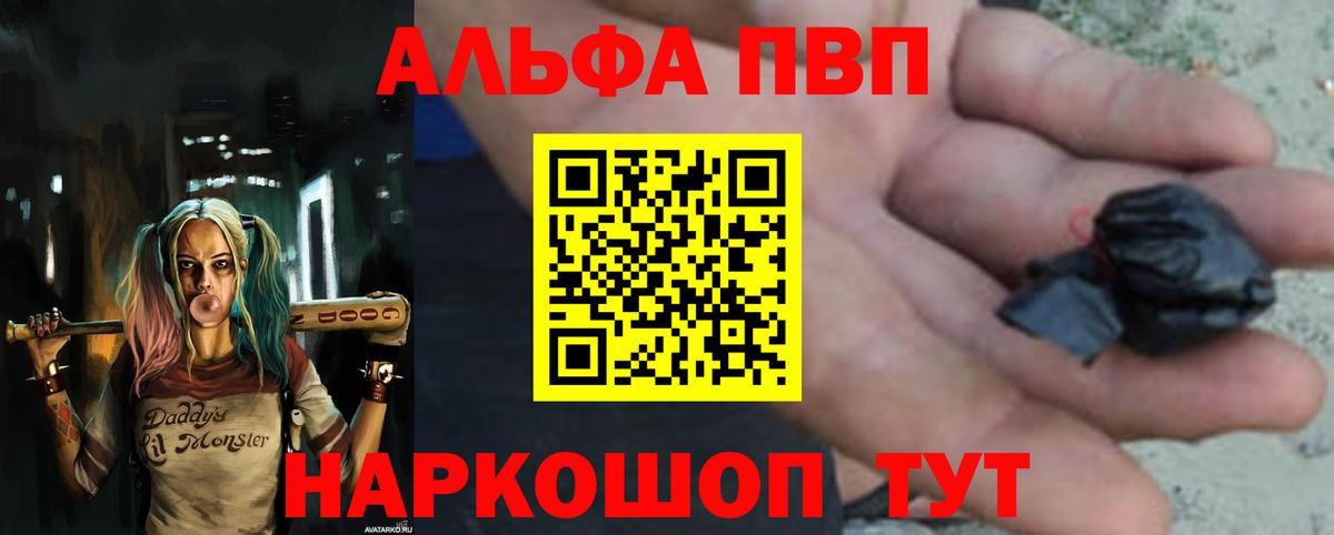 A-PVP СК КРИС  Alpha-PVP крисы CK  Великий Устюг  Вход с VPN  цена   Alpha-PVP крисы CK 