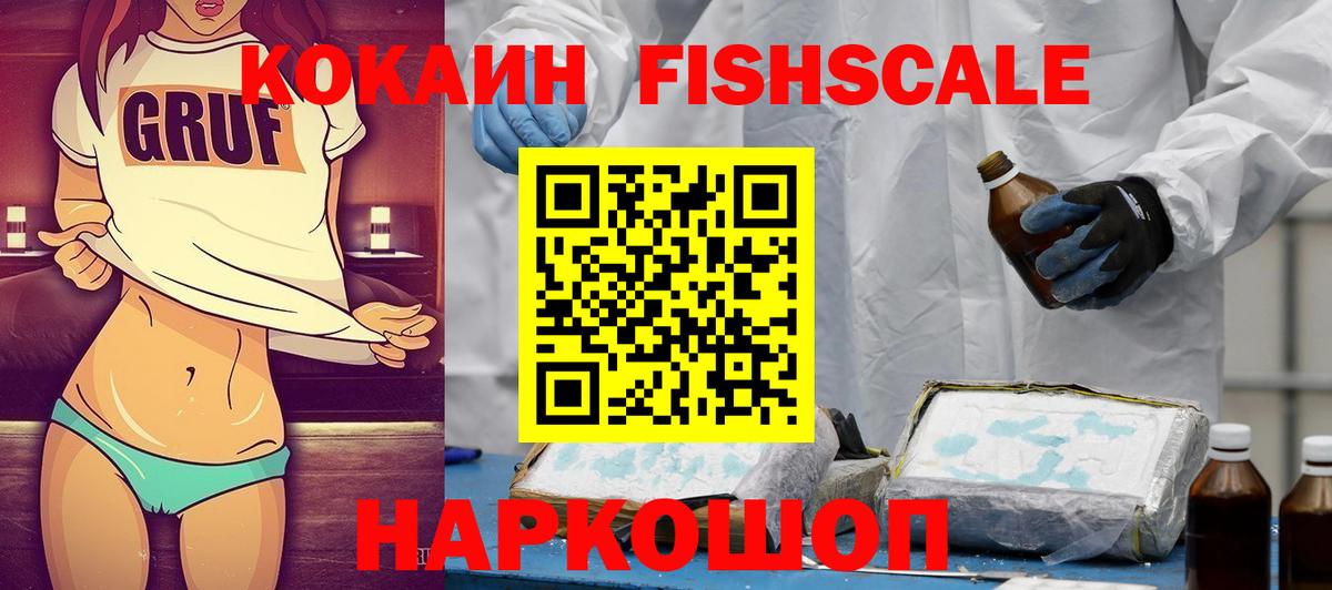 COCAIN Боливия  Вход с VPN  Великий Устюг  COCAIN  КОКАИН Перу 
