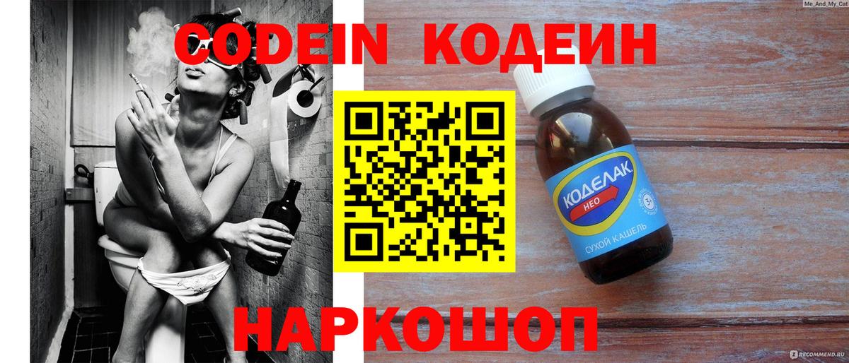 NBOMe  ГАШИШ  Вход с VPN  LSD-25  ЭКСТАЗИ  Великий Устюг  КОКАИН  Меф МЯУ МЯУ   Канабис 