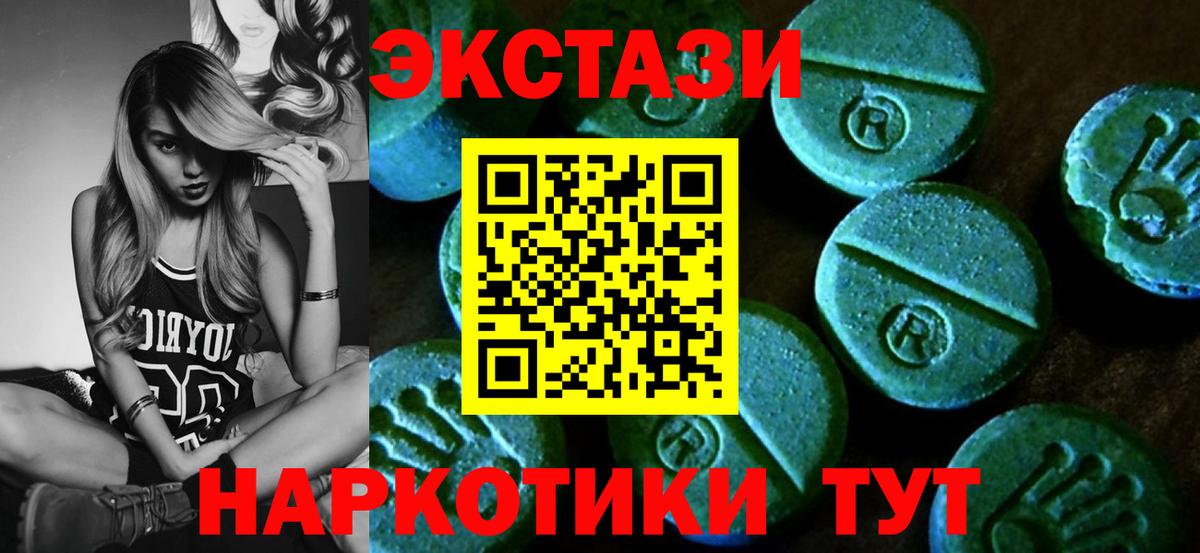 Ecstasy 280 MDMA  darknet Telegram  Великий Устюг  Вход с VPN  Ecstasy 