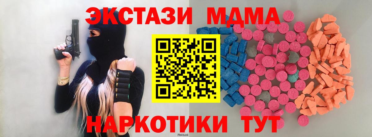 Экстази DUBAI Великий Устюг