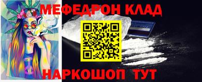 трава Кандалакша