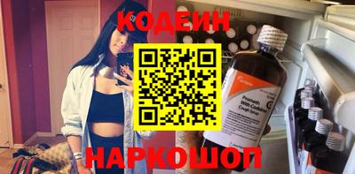 трава Кандалакша