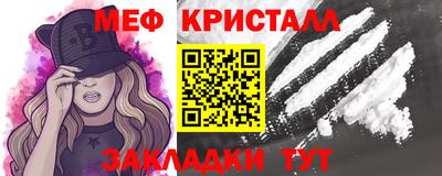 трава Кандалакша