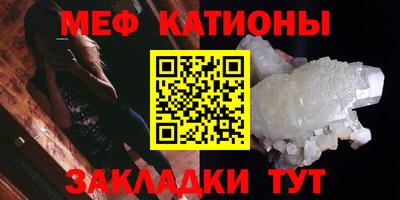 мефедрон Камышлов