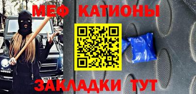 трава Кандалакша