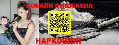 мефедрон Камышлов