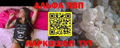мефедрон Камышлов