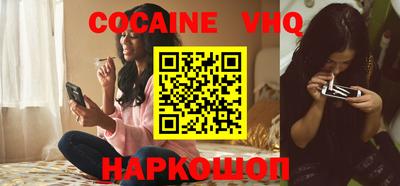 мефедрон Камышлов
