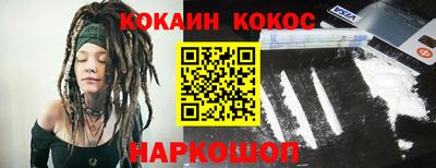 мефедрон Камышлов