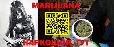 синтетический гашиш Канаш