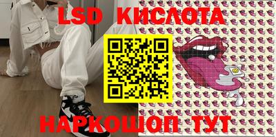 трава Кандалакша