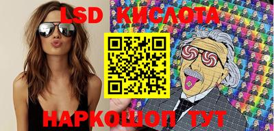 синтетический гашиш Канаш