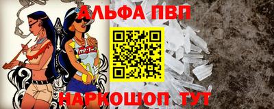 синтетический гашиш Канаш