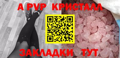 мефедрон Камышлов
