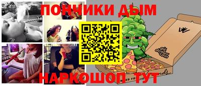 мефедрон Камышлов