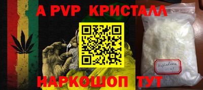 мефедрон Камышлов