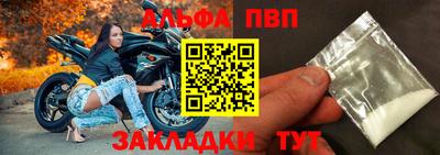 трава Кандалакша