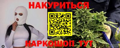 синтетический гашиш Канаш