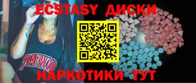 трава Кандалакша