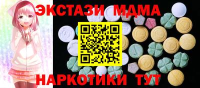 мефедрон Камышлов
