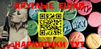 трава Кандалакша