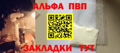 синтетический гашиш Канаш
