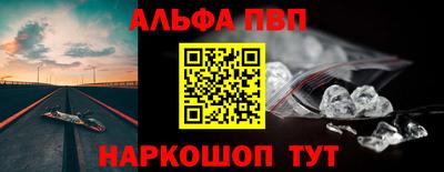 синтетический гашиш Канаш