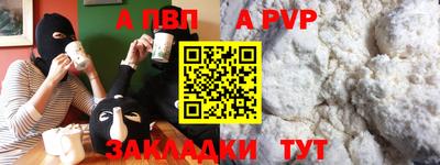 трава Кандалакша