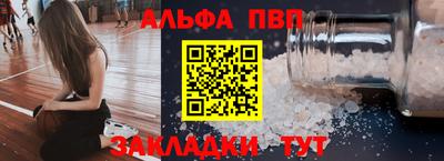 мефедрон Камышлов