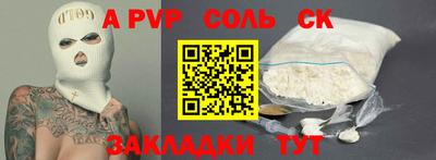 мефедрон Камышлов