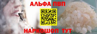 синтетический гашиш Канаш