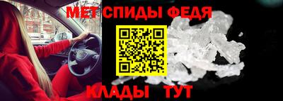 мефедрон Камышлов