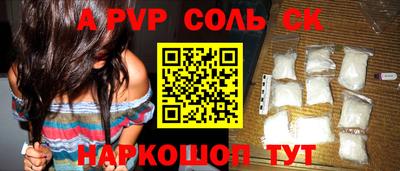 трава Кандалакша