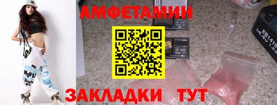 синтетический гашиш Канаш