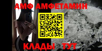 трава Кандалакша