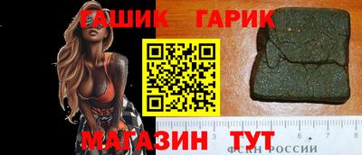 синтетический гашиш Канаш