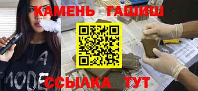 синтетический гашиш Канаш