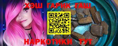 трава Кандалакша