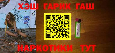 трава Кандалакша