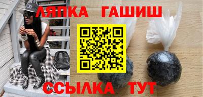 трава Кандалакша