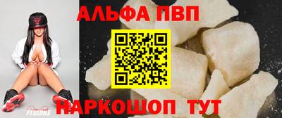 синтетический гашиш Канаш
