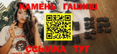 синтетический гашиш Канаш