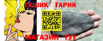 синтетический гашиш Канаш