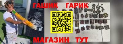 синтетический гашиш Канаш