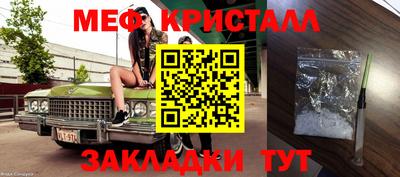мефедрон Камышлов