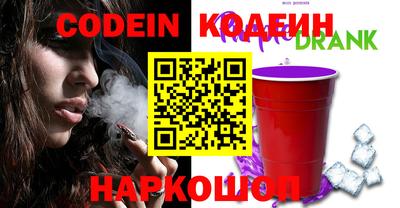 мефедрон Камышлов