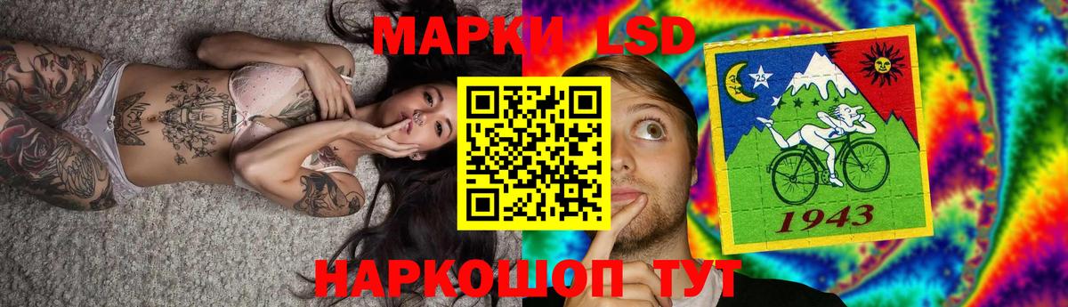 Лсд 25 экстази ecstasy Великий Устюг