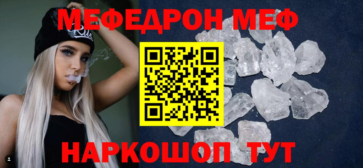 Великий Устюг  МЕФ мука  Меф  Вход с VPN 