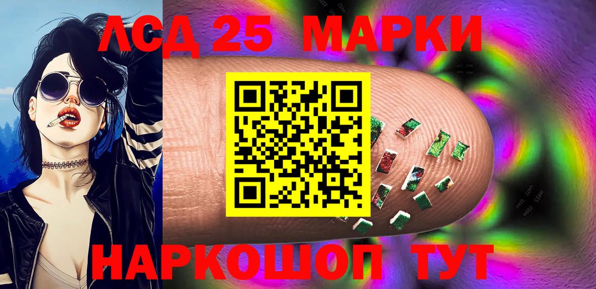Наркотические марки 1,8мг Великий Устюг